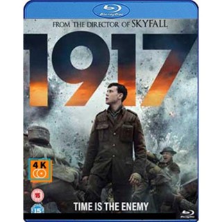 หนัง Bluray ออก ใหม่ 1917 (2019) เวลาคือศัตรู เวลาคือความงดงาม [ สุดยอดหนังสงครามโลกครั้งที่ 1 การันตีรางวัลลูกโลกทองคำ