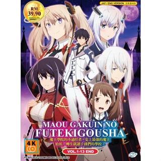 หนัง DVD ออก ใหม่ Maou Gakuin no Futekigousha Season 1 (2020) ใครว่าข้าไม่เหมาะเป็นจอมมาร ภาค 1 (13 ตอนจบ) (เสียง ไทย/ญี