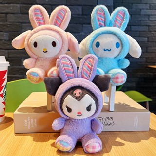 พวงกุญแจ จี้ตุ๊กตา Cinnamon Kuromi ของเล่นสําหรับเด็ก