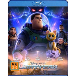 หนัง Bluray ออก ใหม่ Lightyear (2022) บัซ ไลท์เยียร์ (เสียง Eng DTS/ไทย | ซับ Eng/ไทย) Blu-ray บลูเรย์ หนังใหม่