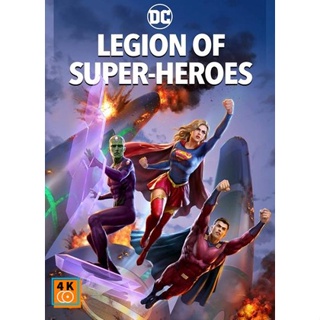 หนัง DVD ออก ใหม่ Legion of Super-Heroes (2023) (เสียง อังกฤษ | ซับ ไทย/อังกฤษ) DVD ดีวีดี หนังใหม่