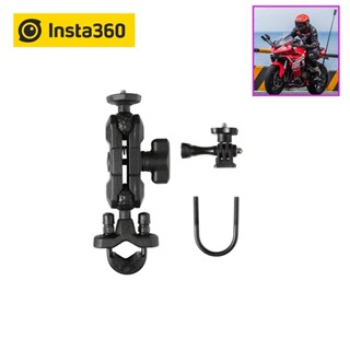 Insta360 Motorcycle U-Bolt Mount ของแท้