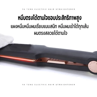 ที่หนีบผม เครื่องหนีบผมไฟฟ้า ปรับได้4ระดับ ร้อนเร็วใน10วิ ที่หนีบม้วนผมไฟฟ้า2IN1 เครื่องม้วนผม หนีบผมมีมาตรฐานคุณภาพสูง