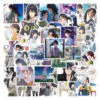 ชุดสติ๊กเกอร์ Suzume ชุดสติกเกอร์กราฟฟิตีกันน้ำอะนิเมะ, 50 แผ่น/ชุด