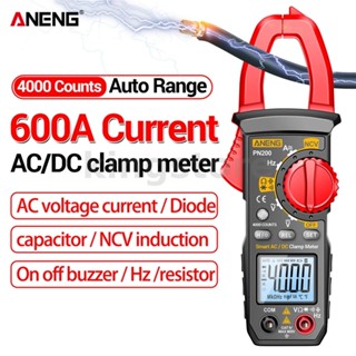 Aneng PN200 แคลมป์มิเตอร์ดิจิทัล DC/AC 600A กระแสไฟ 4000 นับ มัลติมิเตอร์ แอมมิเตอร์ ทดสอบแรงดันไฟฟ้า