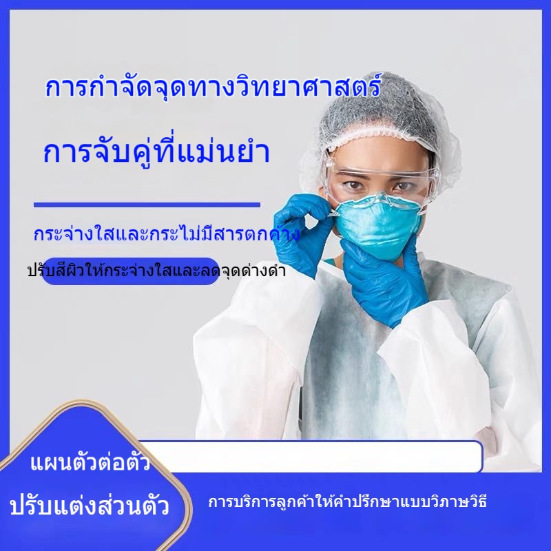 【ปรึกษาก่อนแล้วสั่งซื้อ】 60 years old does not show old age~ มุ่งเน้นไปที่การต่อต้านริ้วเลือนริ้วรอย