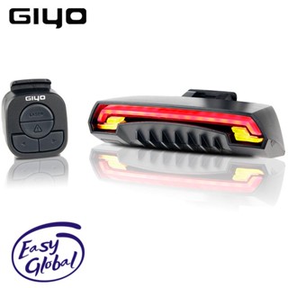 Giyo ไฟเลี้ยวจักรยาน ไฟท้ายจักรยาน ไฟเลเซอร์ ชาร์จ USB ไฟ LED จักรยาน โคมไฟจักรยาน