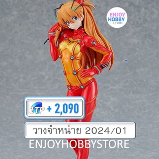 พรีออเดอร์ Plamax Asuka Shikinami Langley Evangelion (วางจำหน่าย 2024/01)