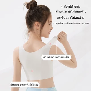 เสื้อกล้ามเด็กผู้หญิง มีสีโทนชมพู, ซับใน เด็ก หญิง เหมาะสําหรับอายุ 7 8 9 11 13 ปี, ชุดชั้นใน เด็ก ผู้หญิง 12 ปี เหมาะสําหรับกีฬาและนักเรียน, เสื้อใน ผู้ 10 ปี สะดวกสบายและระบายอากาศได้ดี, ชั้น ซับ first bra