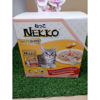 ปลาทูน่าหน้าปลาแซลมอนต้องห้ามเกรวี่ ปลาทูน่าแท้ในเกรวี่ NEKKO Forbidden Salmon Gravy Tuna Real tuna in NEKKO gravy