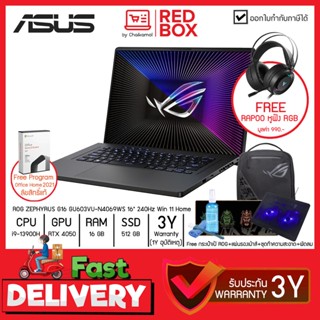 [Free หูฟัง RAPOO RGB] Asus Zephyrus G16 GU603VU-N4069WS 16" IPS 240Hz / i9-13900H / RTX 4050 / 16GB / SSD 512GB/ Win...