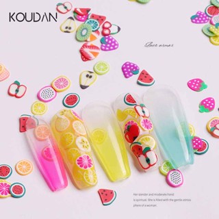 Koudan ดินน้ํามันนุ่ม รูปสัตว์ ดอกไม้ ผลไม้ ฮาโลวีน คริสต์มาส DIY สําหรับตกแต่งเล็บ 1000 ชิ้น