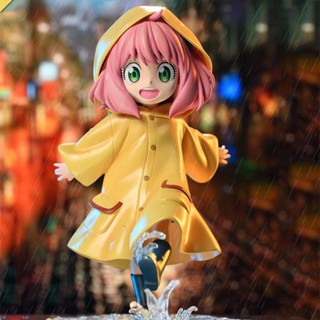 โมเดลฟิกเกอร์ Pvc Spy×family Figurines Raincoat Anya Figure Play with Water Anya Forger ขนาด 15 ซม. ของเล่นสะสม สําหรับเด็ก