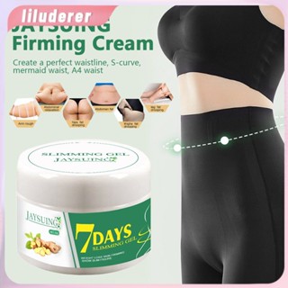 Jaysuing 7วัน Ginger Slimming Cream Ginger Slimming Cream Burn Fat Slim Cream Body Fat Burner ล้างพิษ Slimming Shaping ความงามรูปหน้าท้องลดไขมัน HO