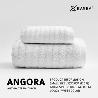 ผ้าเช็ดตัวและชุดคลุมอาบน้ำ Easey ANGORA Anti-Bacteria Towel White SET (เซ็ตผ้าเช็ดตัว + ผ้าเช็ดหน้า สีขาว)