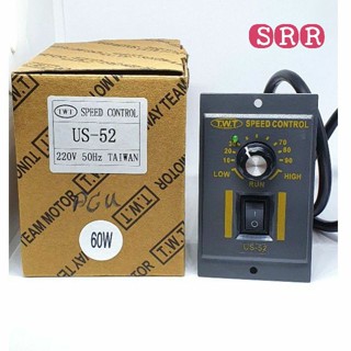 พร้อมส่ง speed control US-52 us-52  220V 60W , 90W,120W,150W 180w 200W ส่งทุกวัน