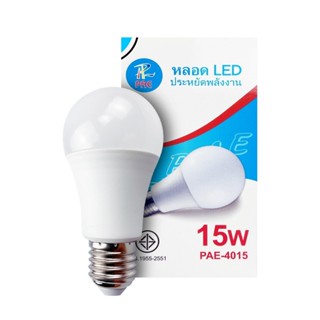 ชุดไฟ หลอดไฟ LED 15W รุ่น PAE-4015 หลอด PAE ประหยัดพลังงาน แสงสีขาว อบอุ่น ขั้ว E27 220 - 240V