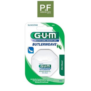 Gum Butlerweave ไหมขัดฟัน 55m. รุ่น 1855 Dental Floss ขัดฟัน กัม รสมินต์