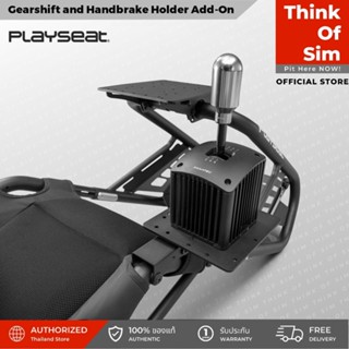 Playseat Trophy - Gearshift and Handbrake Holder Add-On