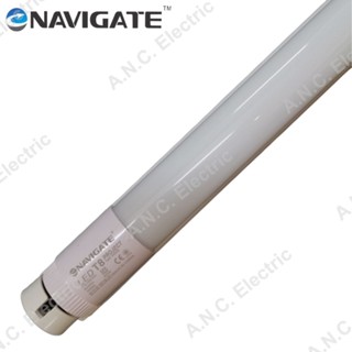 อะไหล่หลอดไฟ Navigate ป้ายฟ้า  20W ชุดราง Full set LED T8 (2000lm.) เปลี่ยนหลอดได้​