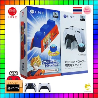 IINE แท่นชาร์จอย PS5 ใส่ซิลิโคน เคสใส ชาร์จได้ทุกแบบ