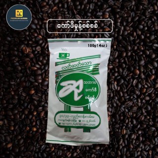 ဆုကော်ဖီ မှုန့်စစ်စစ် 100g SU SU Pure Coffee Powder 100g