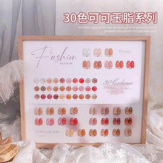 Peach Oolong กาวยาทาเล็บ เจลลี่ หยก 30 สี 2023