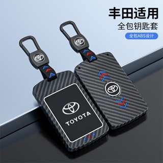 เคสกุญแจรีโมทรถยนต์ สําหรับ Toyota Corolla 12th Generation 13th Generation 14th