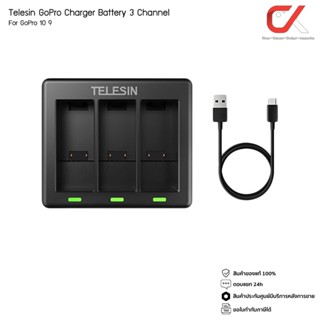 Telesin GoPro Charger Battery 3 Channel For GoPro 10 GoPro 9 แท่นชาร์จ ที่ชาร์จ 3 ช่อง โกโปร