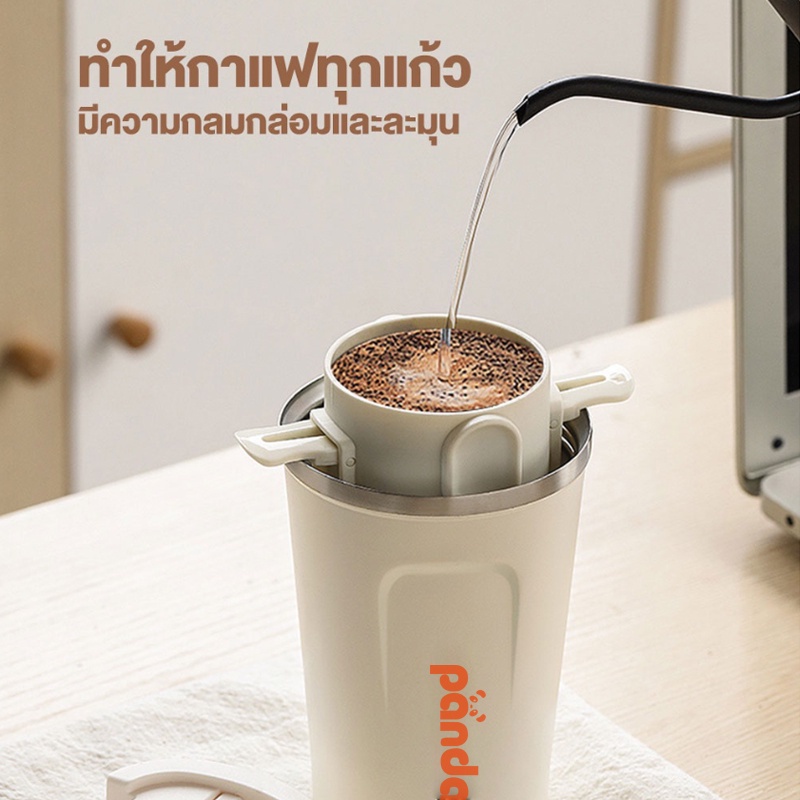 MOJU แก้วกาแฟ 510ML 5สี 380ML แก้วเก็บความร้อน