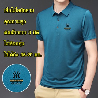 YYYเสื้อยืดผู้ชายแบบเปิดปกสีเหลืองและมีตรา