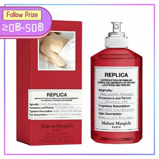 Maison Margiela Ruby Ver. MMM Lazy Sunday Morning EDT 100ml