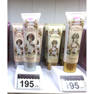 BEAUTY COTTAGE VICTORIAN ROMANCE PERFUME BODY ESSENCE 90 ml โลชั่นน้ำหอม