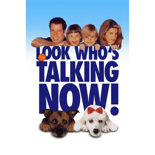 หนังแผ่น DVD Look Whos Talking Now! (1993) อุ้มบุญมาเกิด 3 ตอน ถมบุญรับปีจอ (เสียง ไทย /อังกฤษ | ซับ ไม่มี) หนังใหม่ ดีว