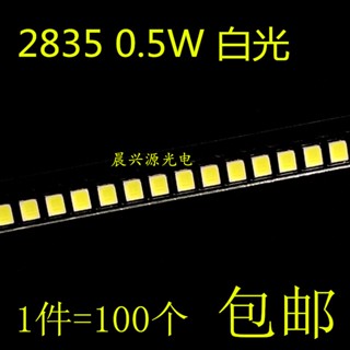 ((100 Smd นําเข้า โคมไฟไดโอด LED 2835 0.5W เรืองแสง สีขาว