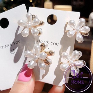 กิ๊บติดผมไข่มุก รูปดอกเดซี่ เครื่องประดับผมมุขเทียม Imitation Pearl Hair Clip