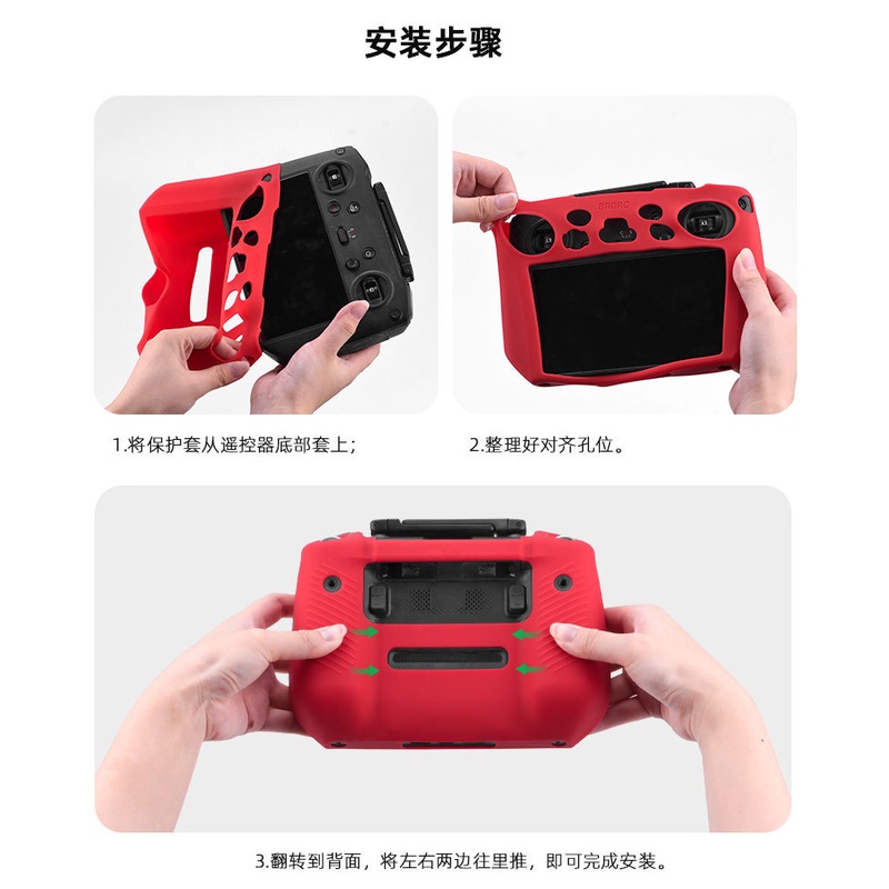 เคสซิลิโคน กันตก พร้อมรีโมตคอนโทรล สําหรับ DJI Mavic 3 RC PRO