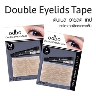 ❤ โอดีบีโอ ตาข่ายตาสองชั้น พร้อมกาว odbo Double Eyelids Tape OD848