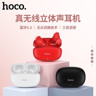 Yip6 HOCO/HOCO EW17 ใหม่ ชุดหูฟังบลูทูธไร้สาย TWS Binaural ตัดเสียงรบกวน กันน้ํา สําหรับเล่นกีฬา