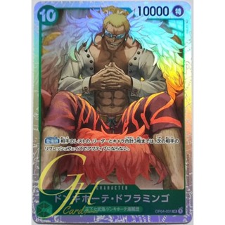 One Piece Card Game [OP04-031] Donquixote Doflamingo (Super Rare)