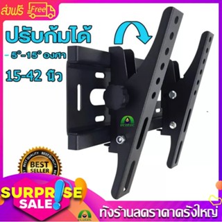 （Bangkok , มีสินค้า+COD）HT-002  ที่แขวนทีวี ทีวีติดผนังปรับก…