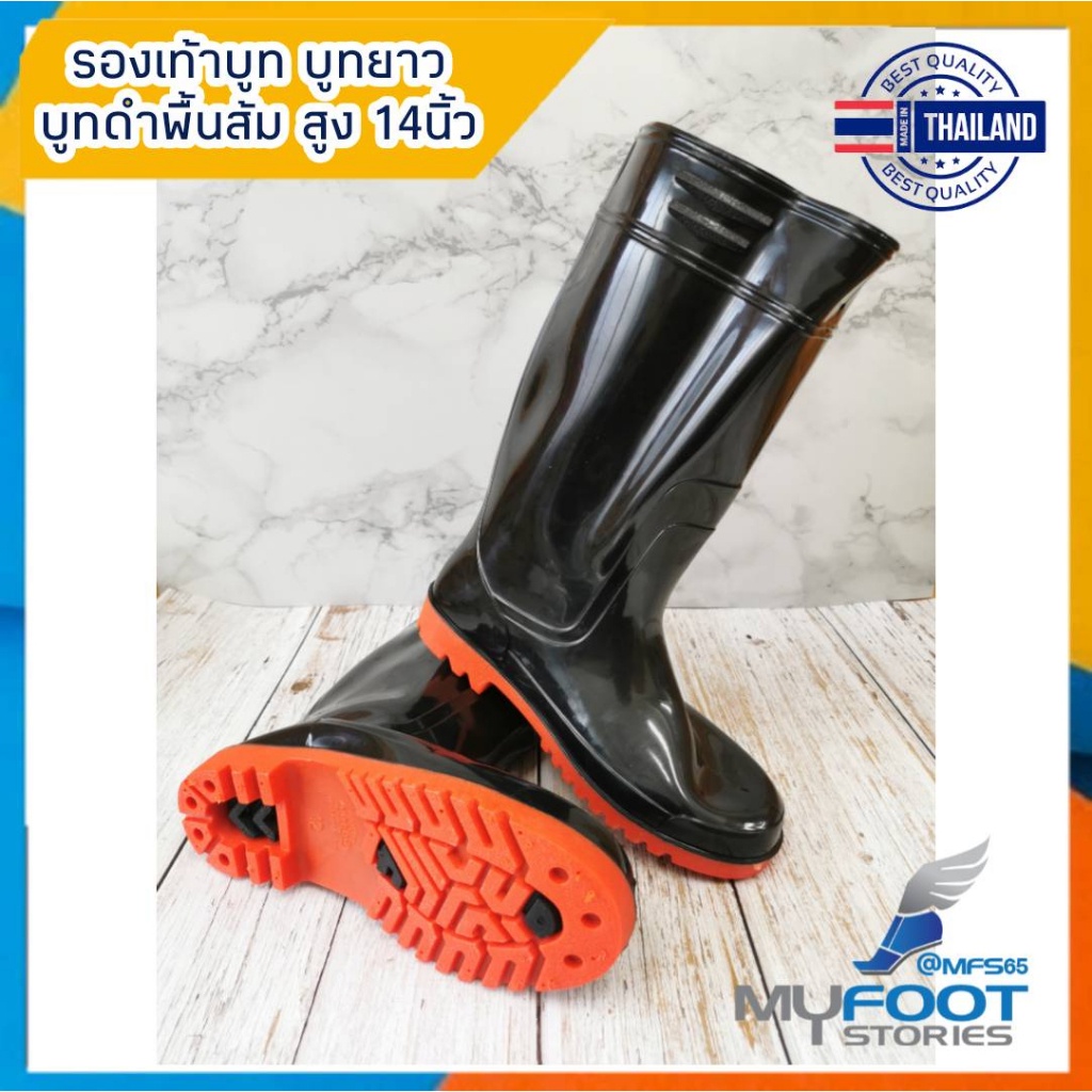 🔺️รองเท้าบูทกันน้ำ สีดำ สูง 14นิ้ว🔺️รุ่น 898 ผลิตจากยาง PVC เกรด A พื้นรองเท้าหนาสีดำพื้นส้ม ใส่สบาย