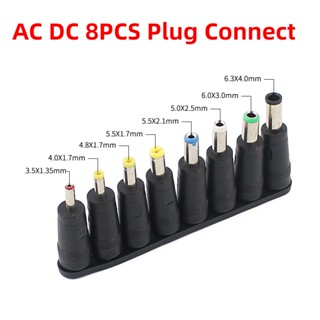 แจ็คเชื่อมต่อ ตัวผู้ ขนาด 5.5x2.1 มม. สําหรับปลั๊ก DC อะแดปเตอร์ไฟ AC สายเคเบิลคอมพิวเตอร์ โน้ตบุ๊ก แล็ปท็อป 8 ชิ้น