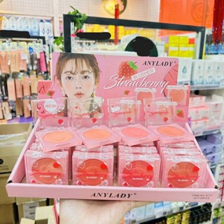 (1แถม3 เฉพาะสินค้าชิ้นเดียว)ANYLADY BLUSHER STRAWBERRY เนื้อเนียนนุ่ม สัมผัสบางเบา เม็ดสีแน่นเข้มข้นมีคุณภาพ ติดทนนาน