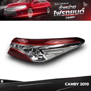 ไฟท้ายรถยนต์ TOYOTA CAMRY ปี 2019 OUTER (นอกขวา) R