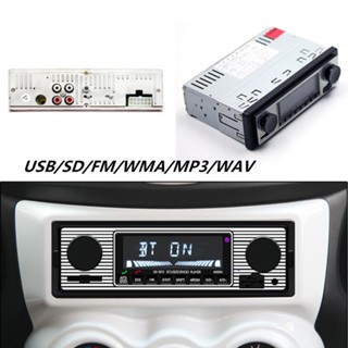 ⚡READYSTOCK⚡Car MP3 Player Auto Stereo Sound Retro Bluetooth Accessories 87.5-108M