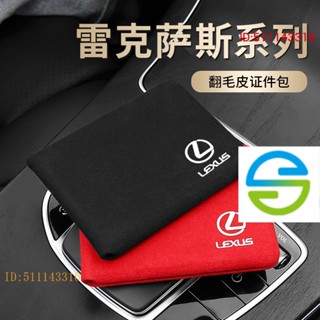 [พร้อมส่ง] เคสหนังนิ่ม ใส่บัตรใบขับขี่ 300 ES GS CT 200 สําหรับรถยนต์