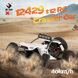 (fygath)WLtoys Xk 12429 รถไต่หินบังคับวิทยุ 1:12 40 กม./ชม. 4WD 2.4G พร้อมไฟหน้า ของเล่นสําหรับเด็ก ผู้ใหญ่