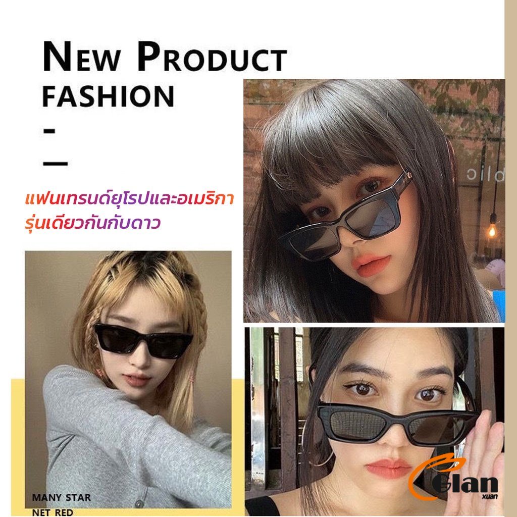 Glanxuan แว่นตากันแดด เลนส์ทรงสี่เหลี่ยม  unisex สำหรับสตรี Sunglasses - รูปที่ 2