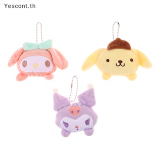 Yescont พวงกุญแจ จี้ตุ๊กตา Sanrio Cinnamoroll Melody Kulomi น่ารัก สําหรับตกแต่งกระเป๋าเป้สะพายหลัง รถยนต์